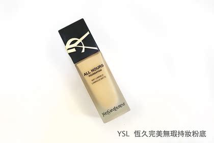 YSL 聖羅蘭 恆久完美無瑕持妝粉底 SPF39 PA+++(午 .